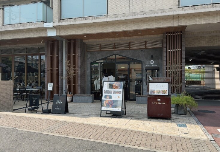 LATTE GRAPHIC たまプラーザ店