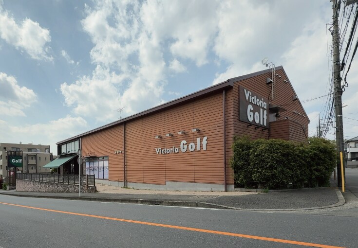 ヴィクトリアゴルフ たまプラーザ店