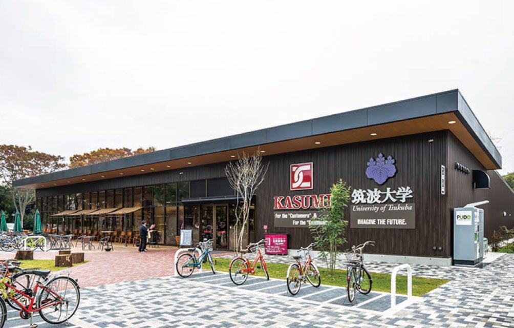 カスミ 筑波大学店