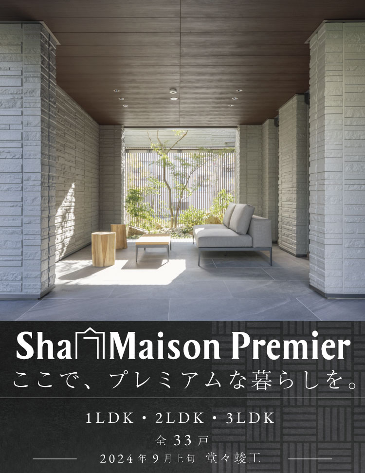 ShaMaisonのプレミア賃貸 【公式】KLIVES NORTH / KLIVES SOUTH