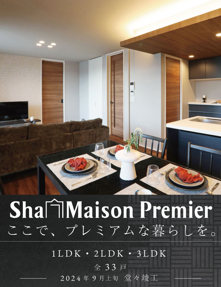 ShaMaisonのプレミア賃貸 【公式】KLIVES NORTH / KLIVES SOUTH 足立区