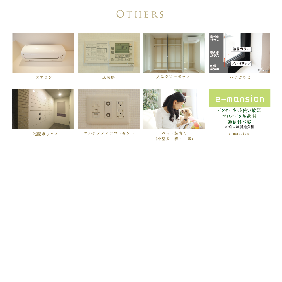 OTHERS