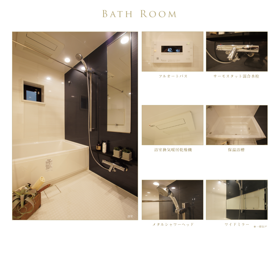 BATH ROOM