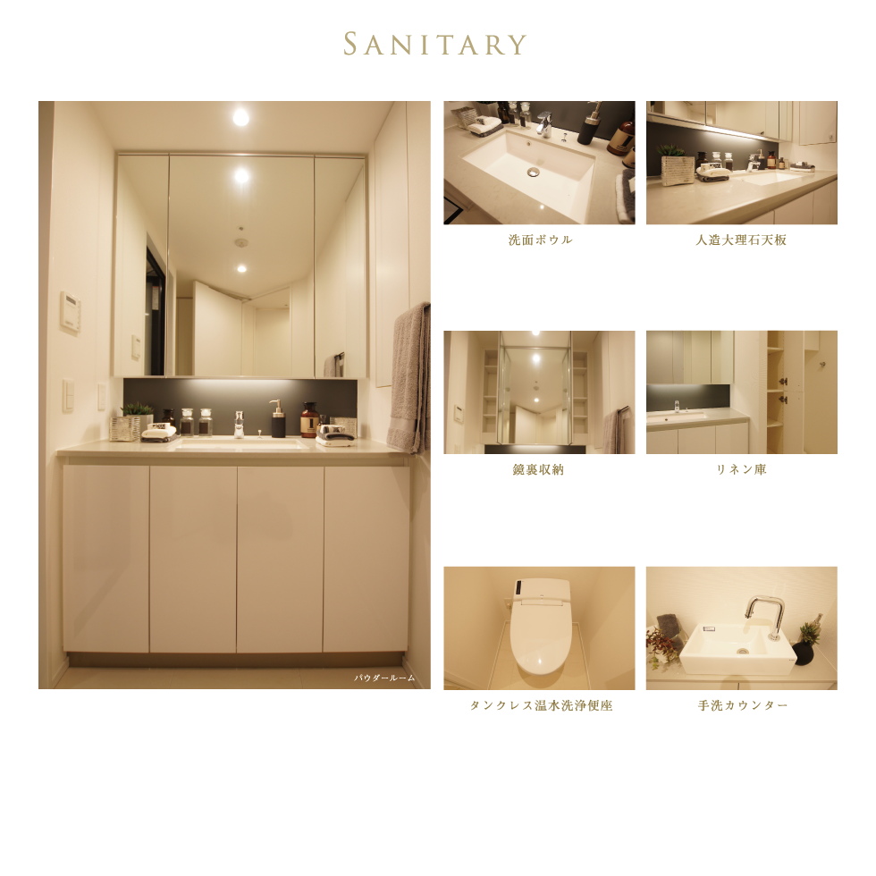 SANITARY