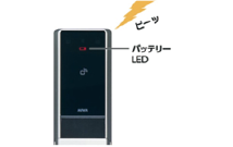 電池・警告イメージ（差し替え）