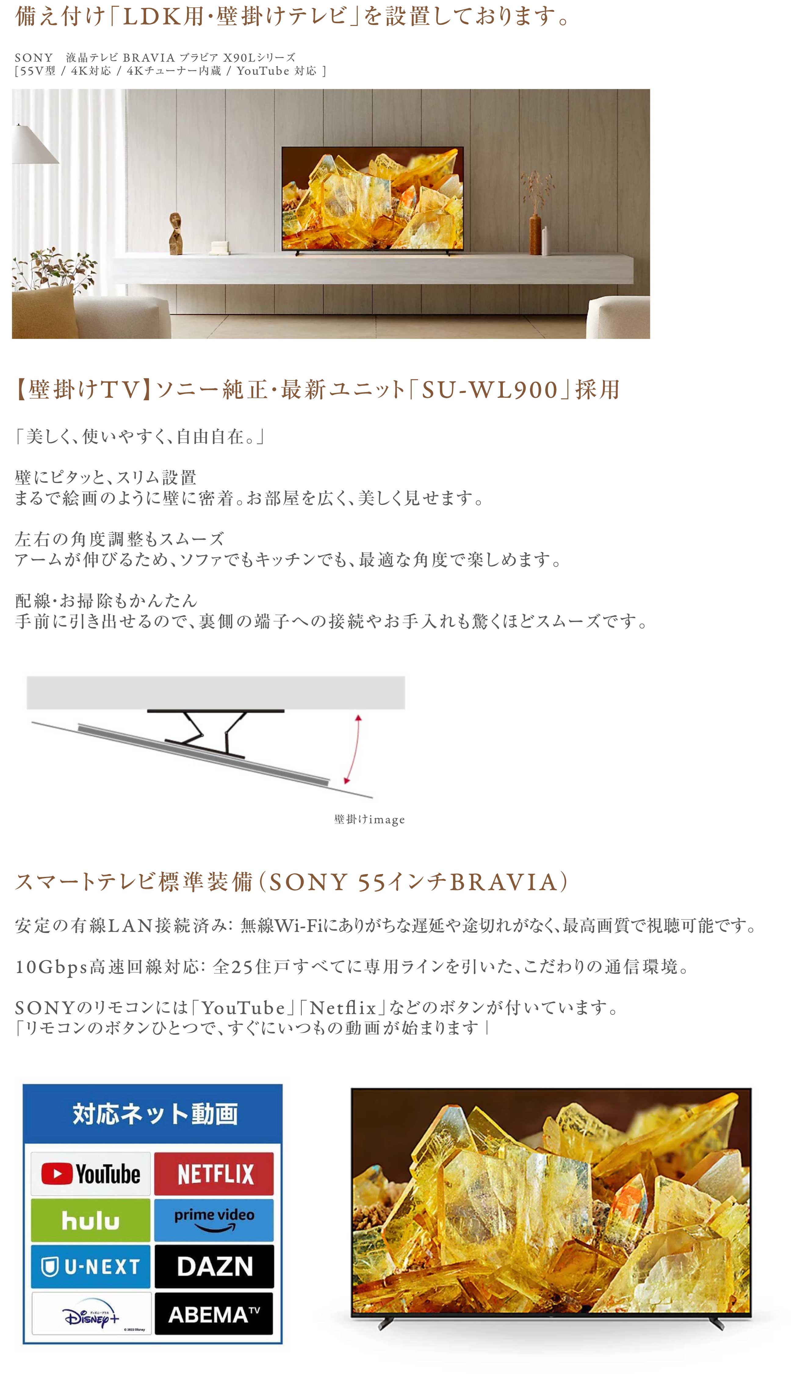 ピクト