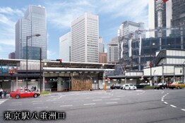 東京駅八重洲口