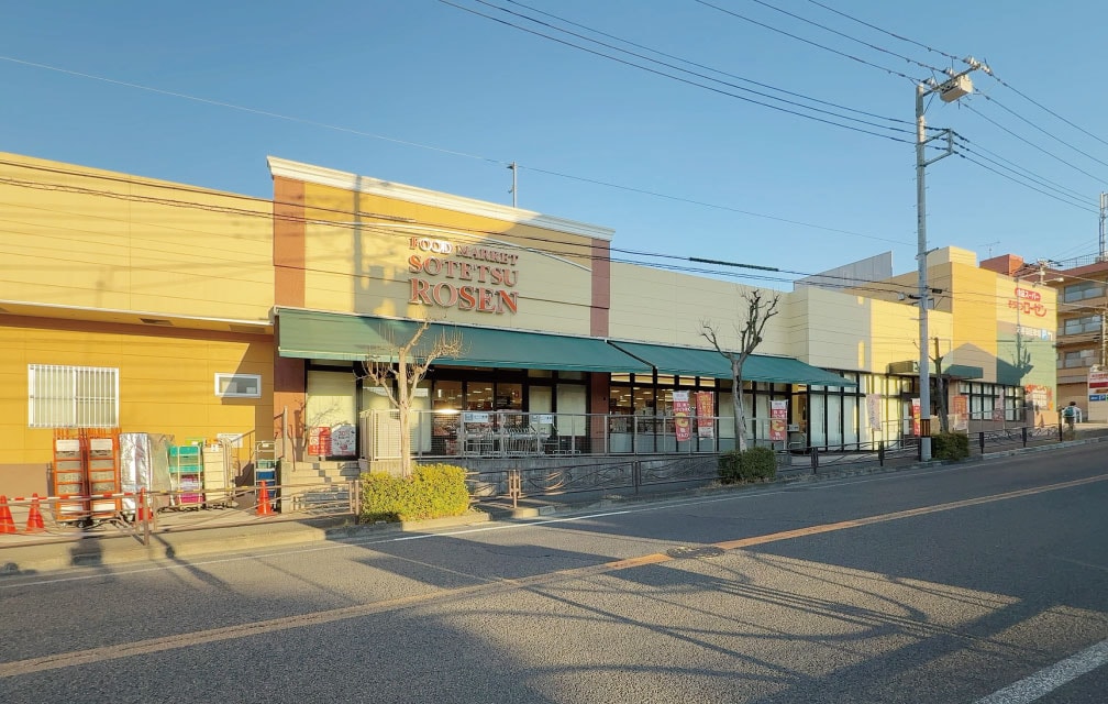 そうてつローゼン 梶ケ谷店