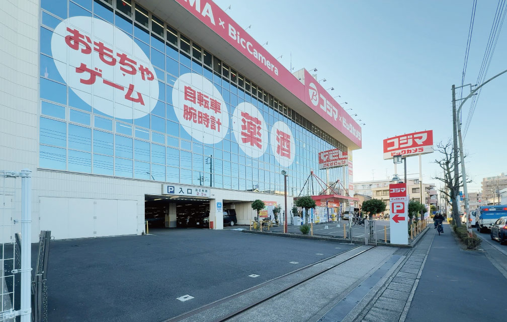 コジマ×ビックカメラ 梶ヶ谷店