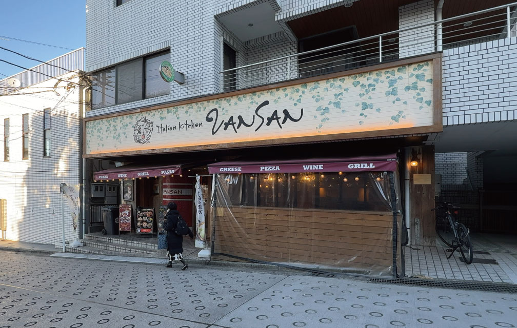 Italian Kitchen VANSAN 梶が谷店