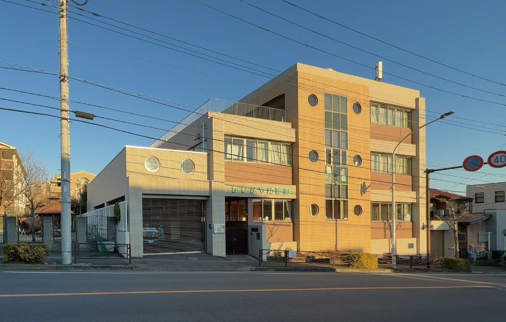 梶ケ谷幼稚園、