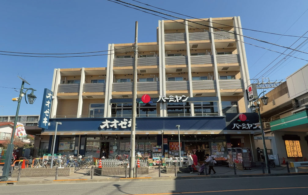 オオゼキ八幡山店