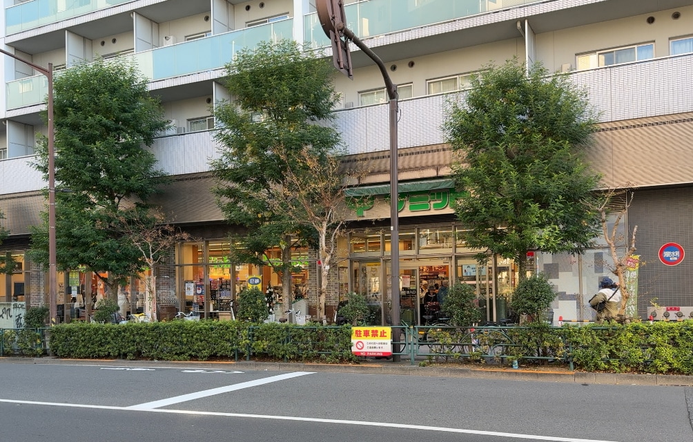 サミットストア 渋谷本町店