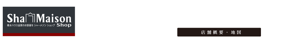 プライムメゾン市谷山伏町の物件概要 ・お問い合わせはこちら