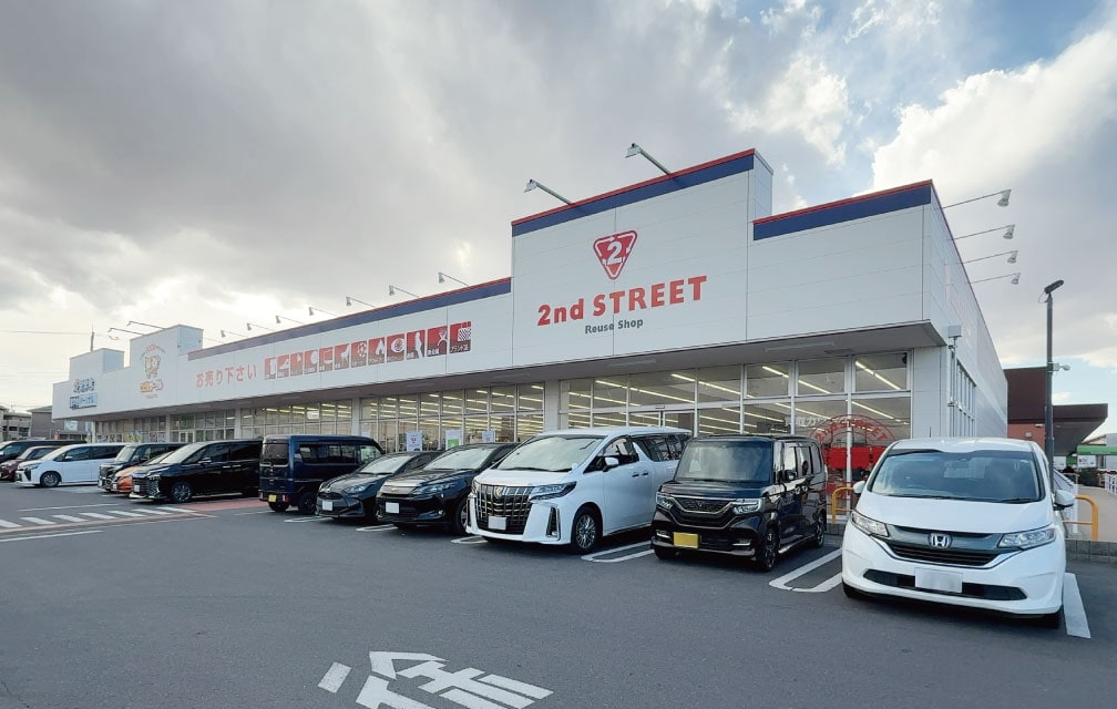 セカンドストリートつくばみどりの店