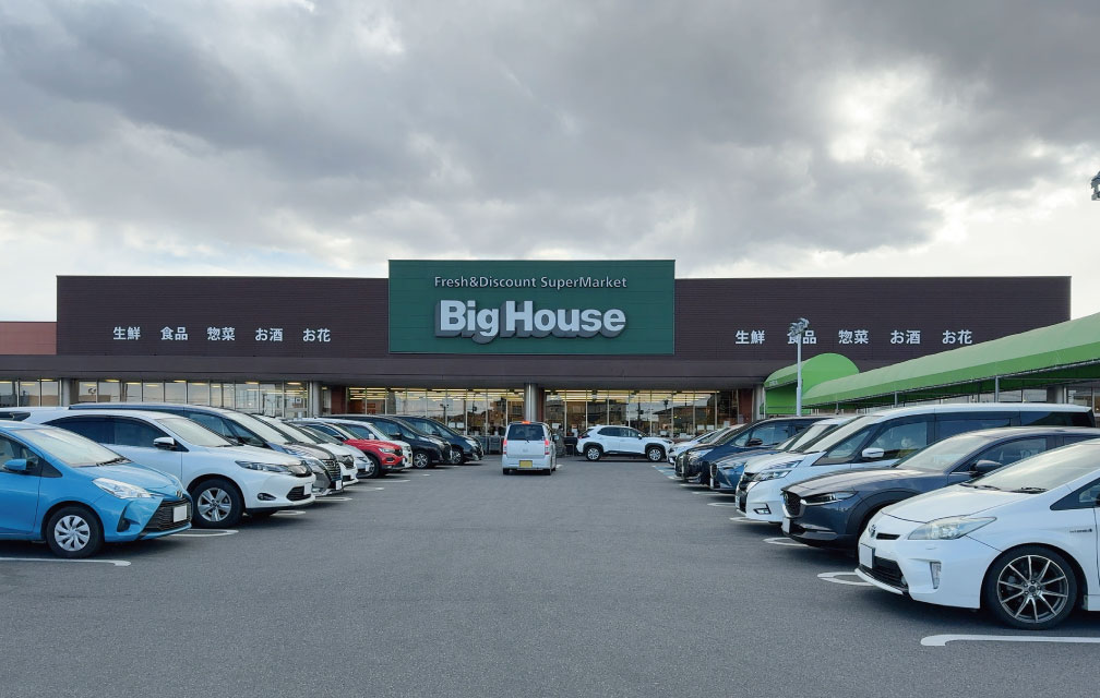 ビッグハウス みどりの店
