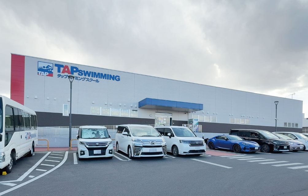 タップスイミングスクール