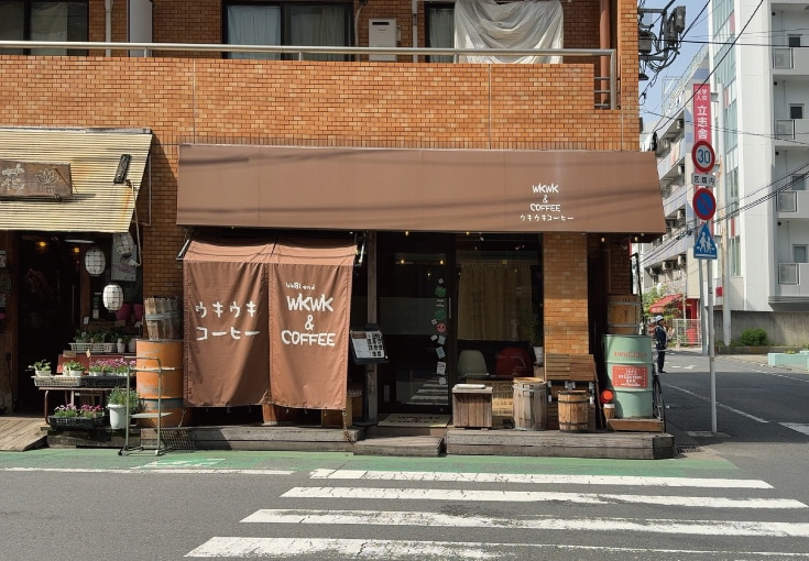 ウキウキコーヒー wkwk & coffee