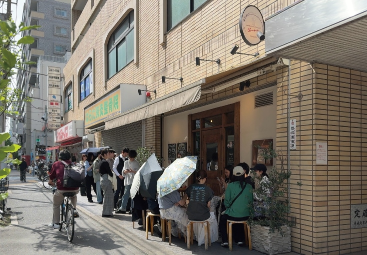 HAMBURG RESTAURANT Chami