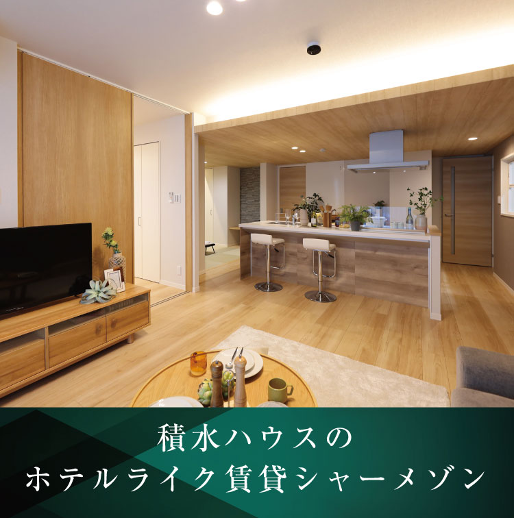 ShaMaisonの賃貸 【公式】ウィズプラス浦和美園 ウエスト さいたま市緑