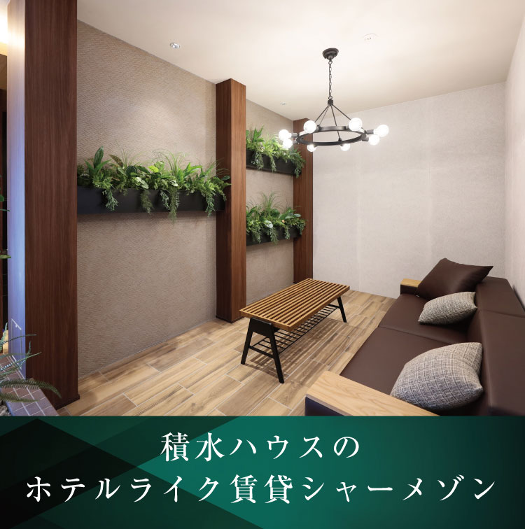 ShaMaisonの賃貸 【公式】ウィズプラス浦和美園 ウエスト さいたま市緑