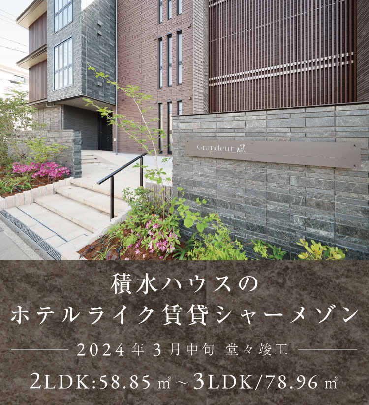 Pivo Pro Real Estate 民泊/賃貸/不動産内見専用機種 Pivo Pro Real Estate 民泊/賃貸/不動産内見専用機種