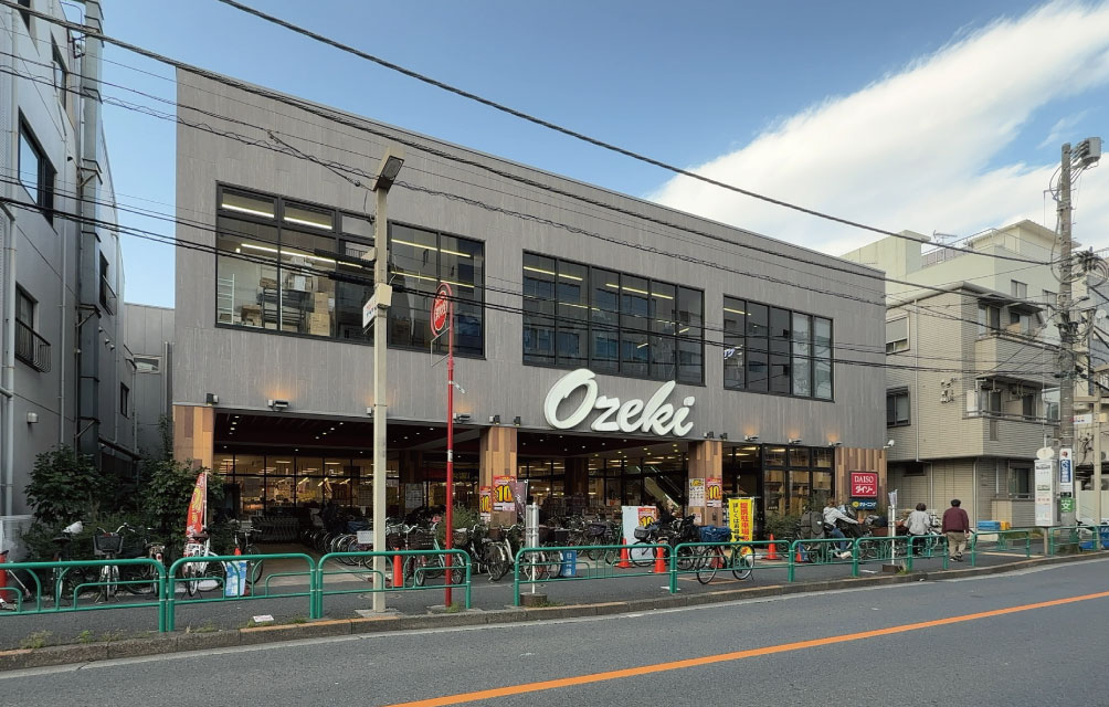 オオゼキ杉並和田店