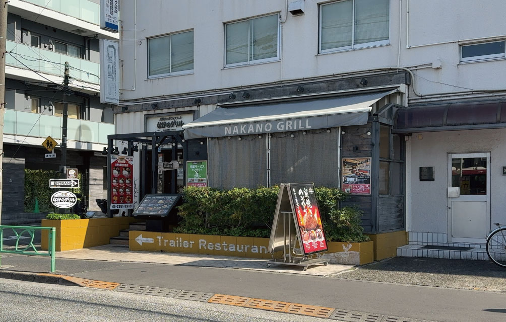 炭焼ハンバーグ&ステーキ なかのグリル