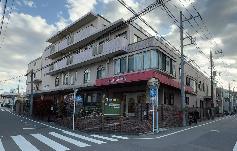むさしの保育園