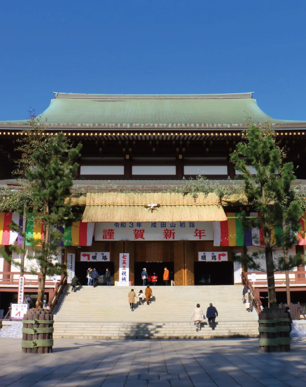 成田山新勝寺