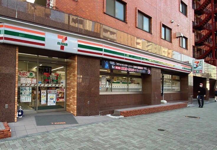 セブン-イレブン 西新宿４丁目店