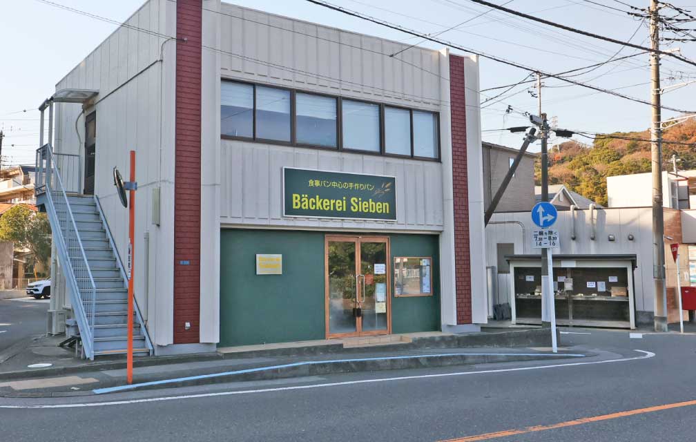 ベッカライ ジーベン（徒歩2分・約120m）