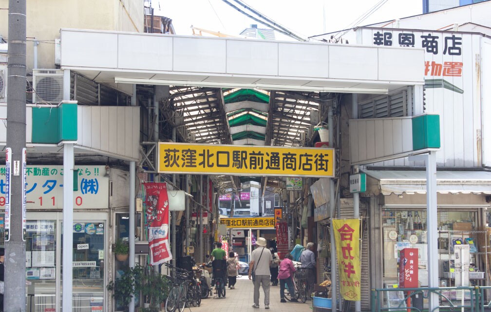 荻窪北口駅前商店街