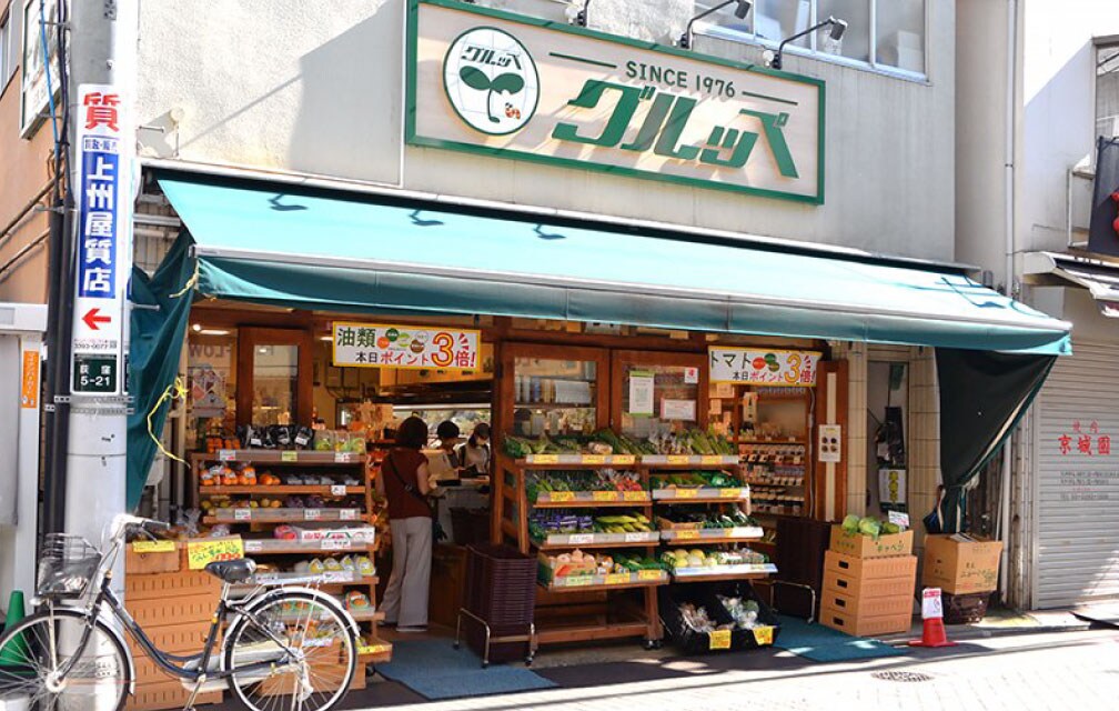 グルッペ 荻窪店