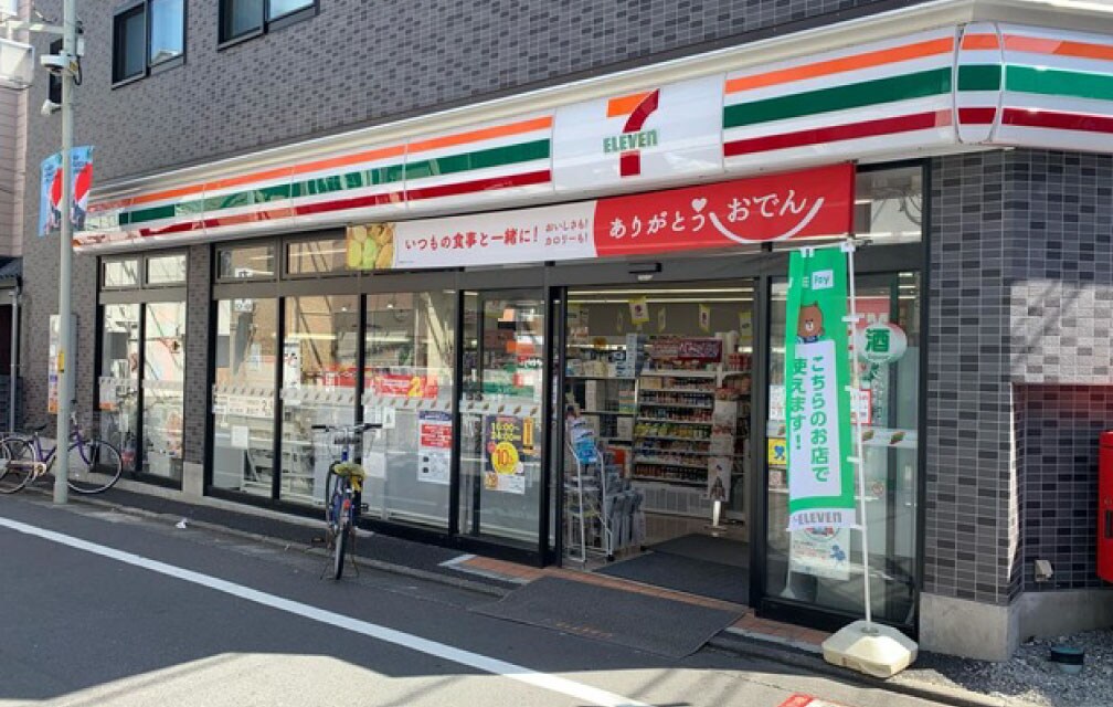 セブン-イレブン 杉並天沼2丁目店