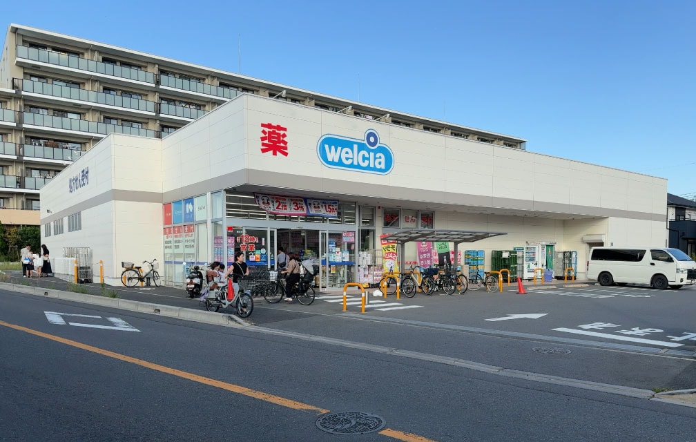 ウエルシア船橋行田店