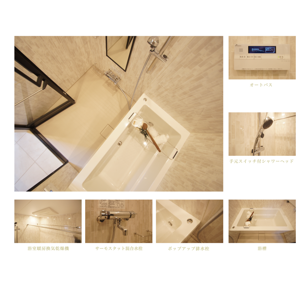 bath