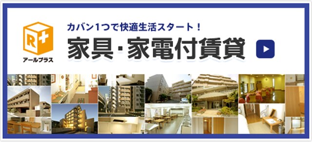 京王電鉄京王線「初台」駅徒歩３分　新宿駅徒歩19分