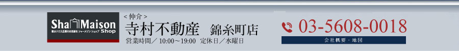 お問い合わせ先
