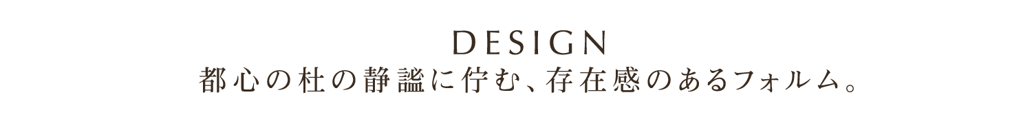 DESIGN