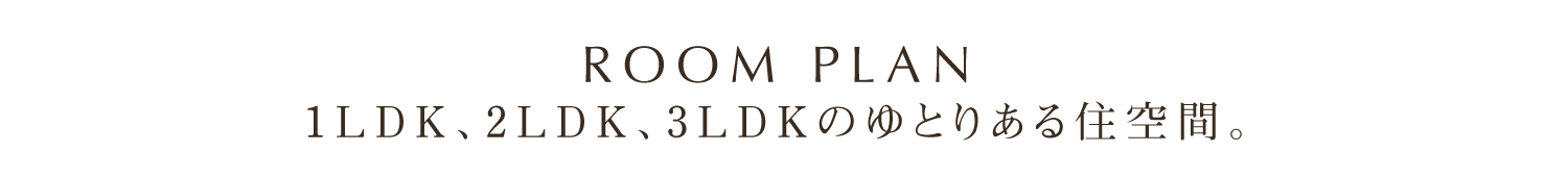 ROOMPLAN