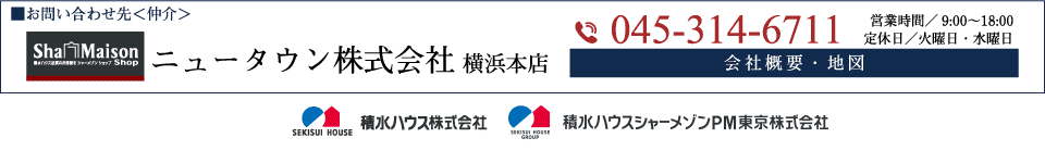 プライムメゾン横濱日本大通の物件概要 ・お問い合わせはこちら