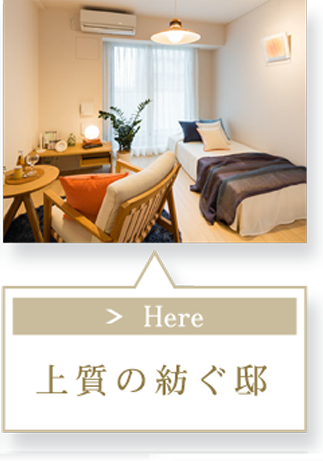 コンセプト