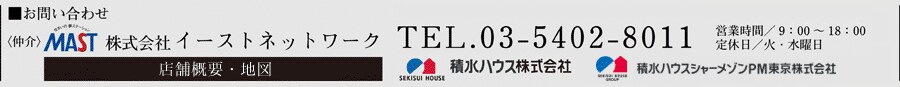 プライムメゾン品川の物件概要 ・お問い合わせはこちら