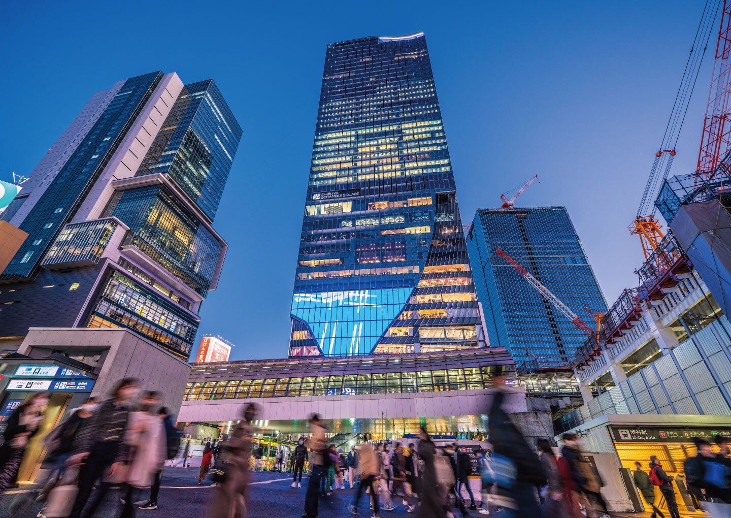 渋谷駅