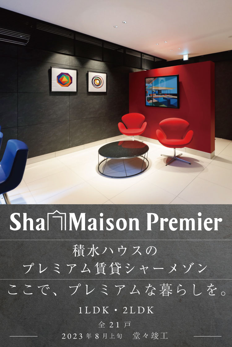 ShaMaisonのプレミア賃貸 【公式】トリルーチェ 桜木町 さいたま