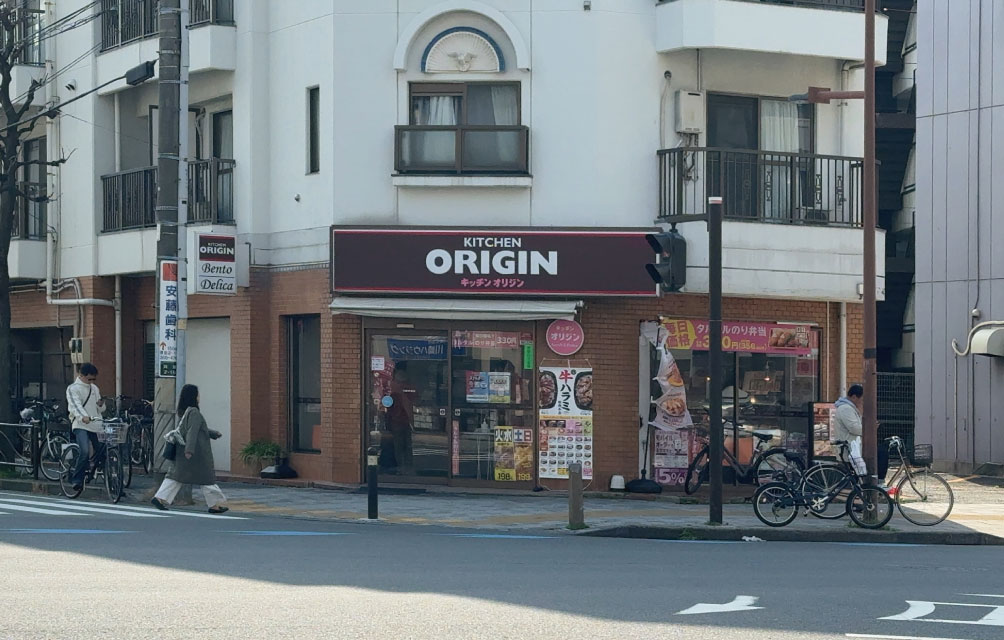 キッチンオリジン 川崎貝塚店