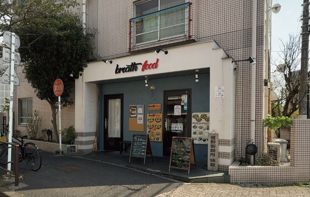 シロカッコヤ