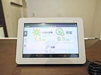 シャーメゾン ZEH