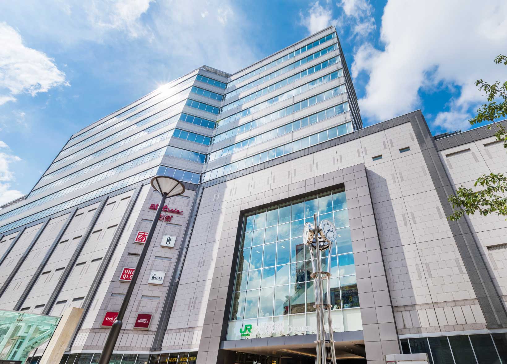 アトレヴィ大塚